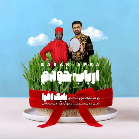 Babak Afra – Arbabe Khodam